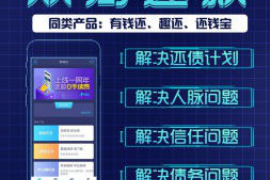 宁阳讨债公司成功追回初中同学借款40万成功案例